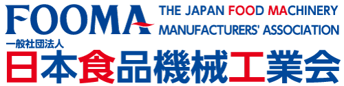 FOOMA | The Japan Food Machinery Manufacturers' Association